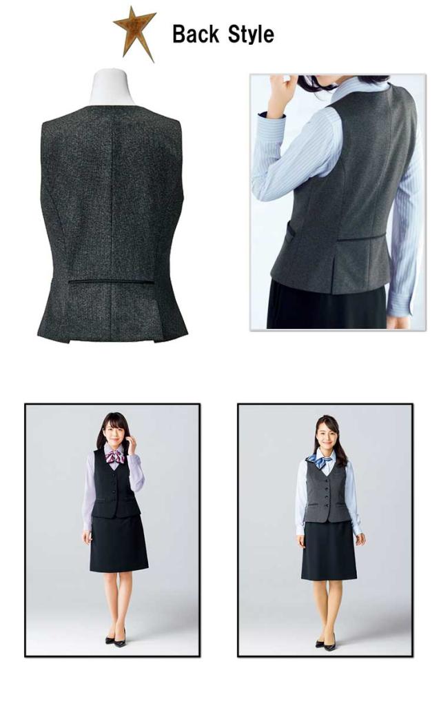事務服 制服 BON ボンマックス ベスト AV1258 大きいサイズ17号・19号_2