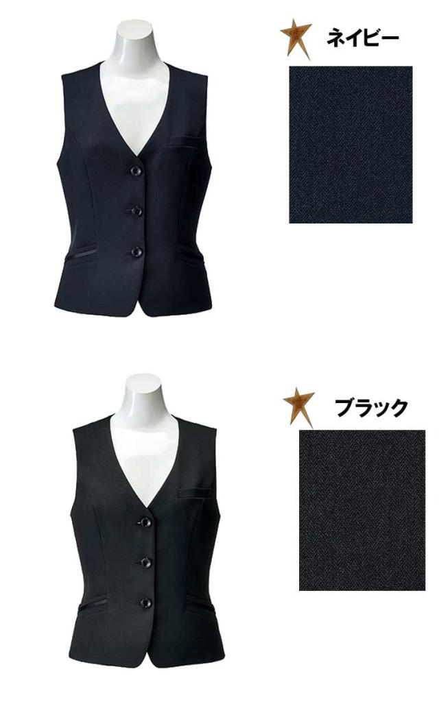 事務服 制服 BON ボンマックス ベスト AV1259 大きいサイズ17号・19号