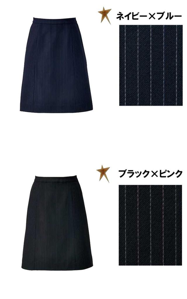 事務服 制服 BON ボンマックス Aラインスカート AS2300