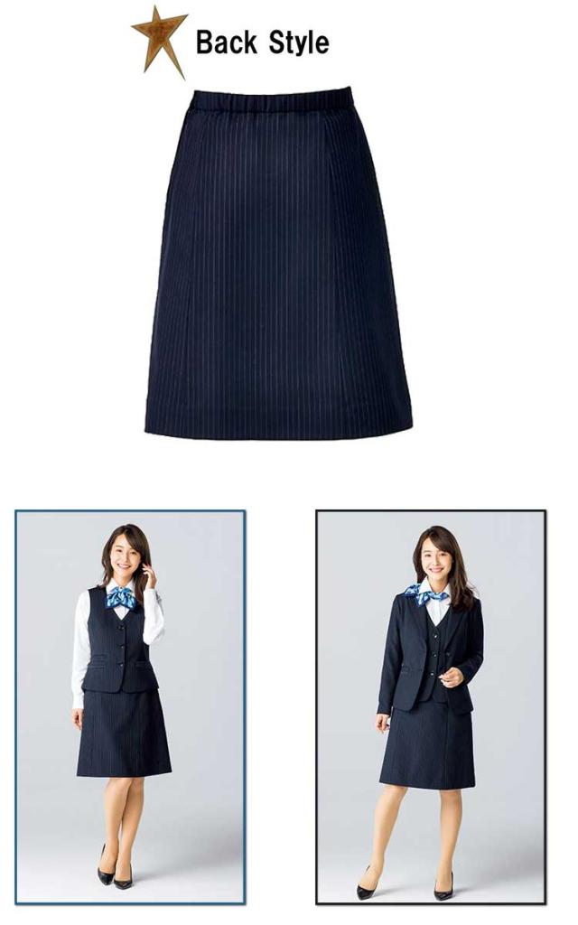 事務服 制服 BON ボンマックス Aラインスカート AS2300