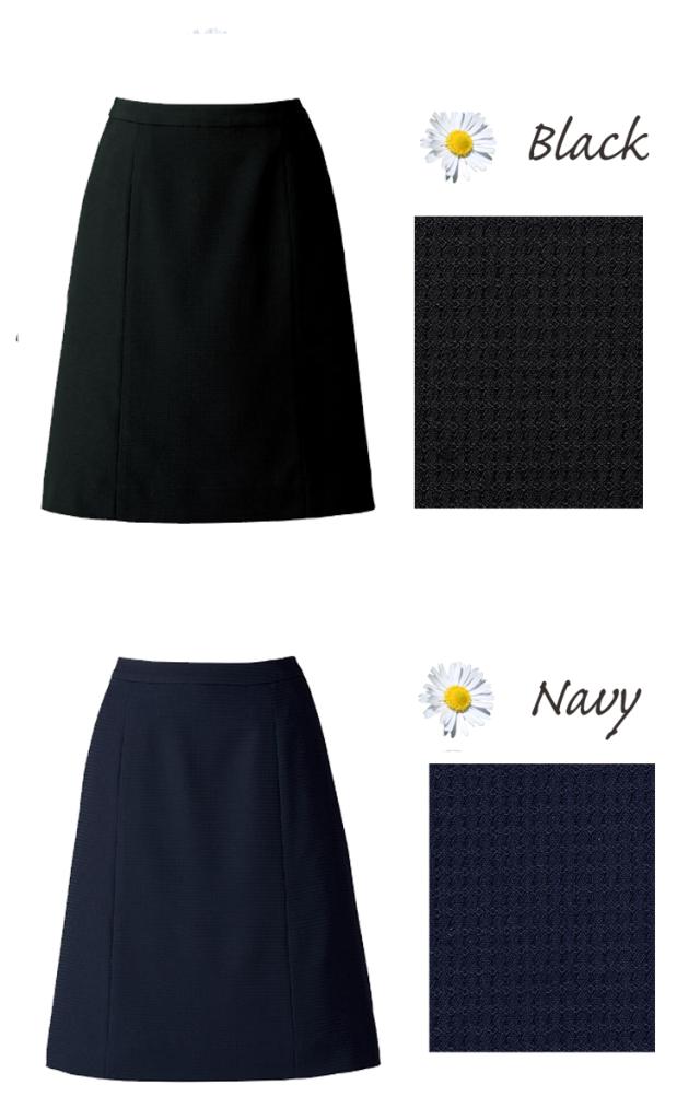 事務服 制服 BON ボンマックス Aラインスカート AS2805 春夏