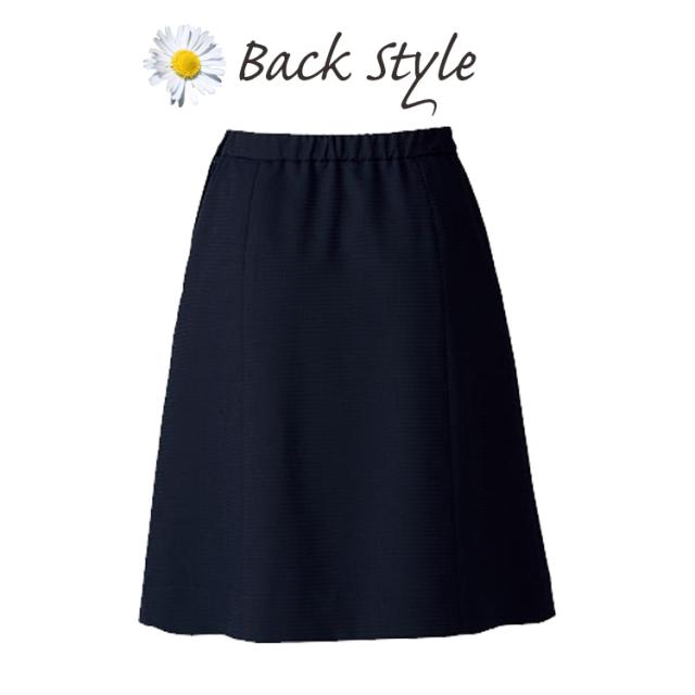 事務服 制服 BON ボンマックス Aラインスカート AS2805 春夏