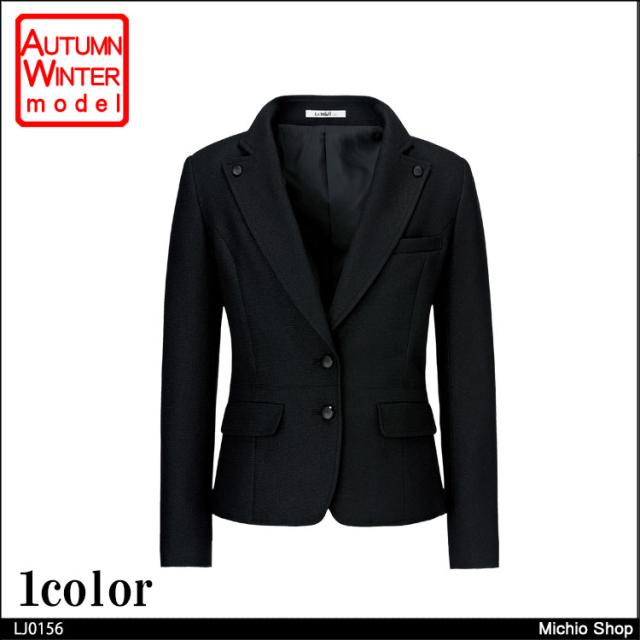 事務服 制服 BONMAX[ボンマックス] ジャケット 秋冬 LJ0156の通販は