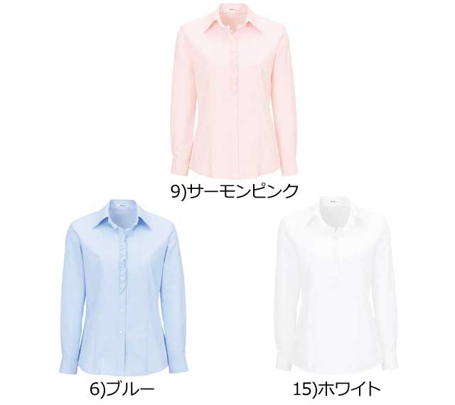 事務服 制服 BONMAX ボンマックス 長袖ブラウス RB4128大きいサイズ17