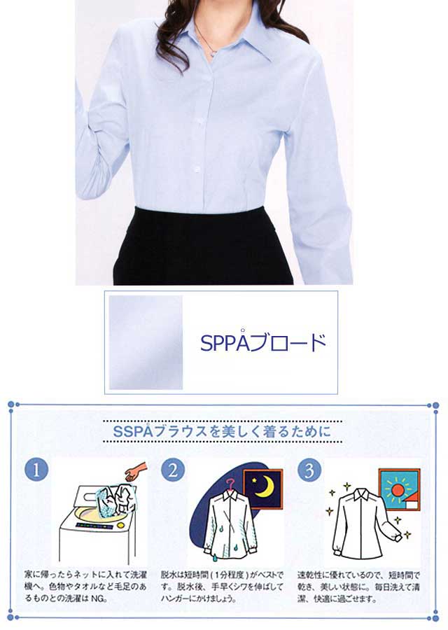 事務服 制服 BONMAX ボンマックス 半袖ブラウス RB4526 大きいサイズ21号