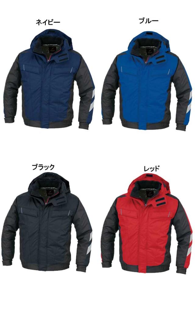 防寒服 コーコス co-cos 防寒ブルゾン A-3270 大きいサイズ5L・6L_1