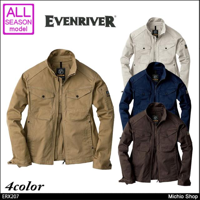 作業服 EVEN ストレッチブルゾン ERX207 イーブンリバー 大きいサイズ5L