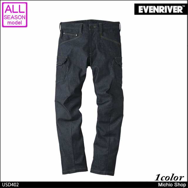 作業服 EVENRIVER イーブンリバー ストレッチデニムカーゴ USD402の通販は 5,863円