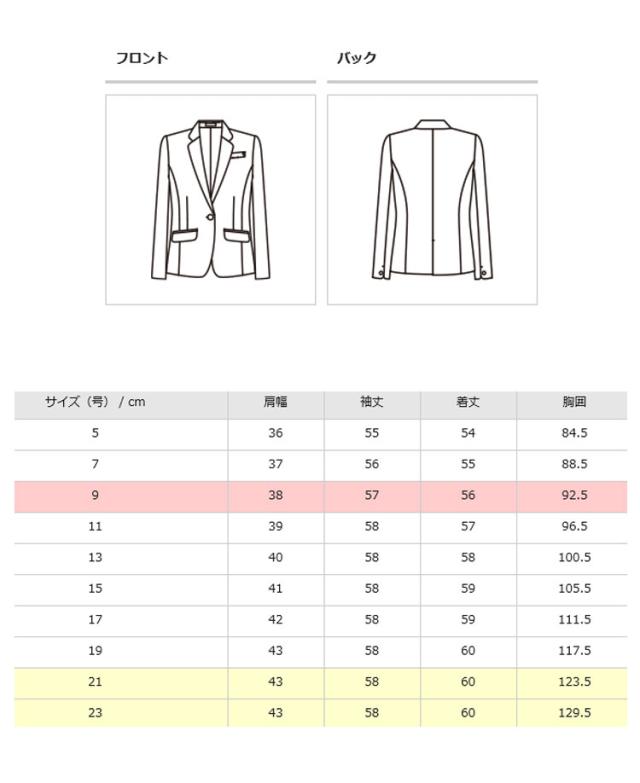 事務服 制服 フォーク ヌーヴォ ジャケット FJ15687 FOLK nuovo 大きいサイズ19号・21号・23号_4