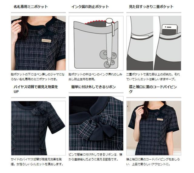 事務服 制服 フォーク ヌーヴォ FOLK nuovo ワンプピース FO25048 大きいサイズ19号・21号・23号_2
