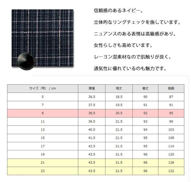 事務服 制服 フォーク ヌーヴォ FOLK nuovo ワンプピース FO25048 大きいサイズ19号・21号・23号_3