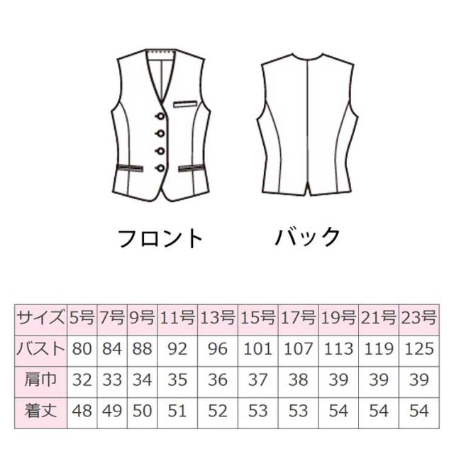 事務服 制服 フォーク ヌーヴォ ベスト FV35950 FOLK nuovo 大きいサイズ19号・21号・23号_3
