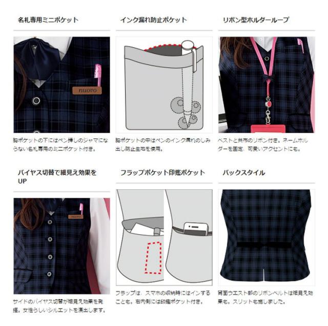 事務服 制服 フォーク ヌーヴォ FOLK nuovo ベスト FV36278_2