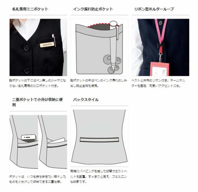 事務服 制服 フォーク ヌーヴォ FOLK nuovo ベスト FV36298 プチプラの通販はau PAY マーケット - ミチオショップ