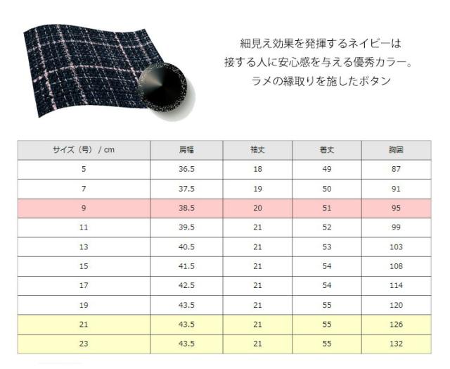 事務服 制服 フォーク ヌーヴォ FOLK nuovo オーバーブラウス FB71278