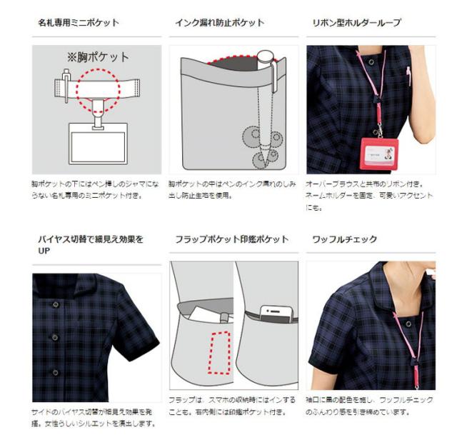 事務服 制服 フォーク ヌーヴォ FOLK nuovo オーバーブラウス FB71298 大きいサイズ19号・21号・23号