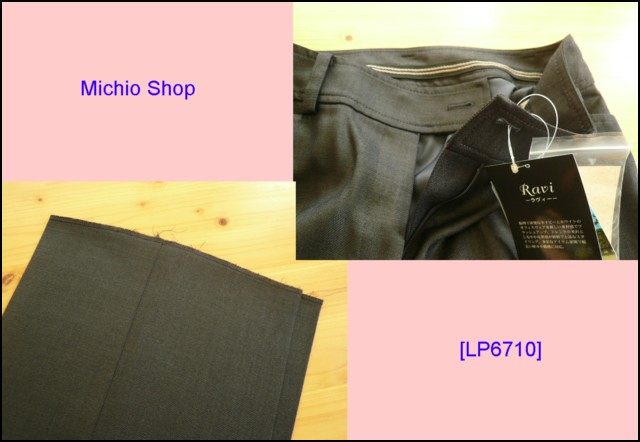 事務服 制服 BONMAX(ボンマックス)パンツ LP6710 春夏大きいサイズ21号