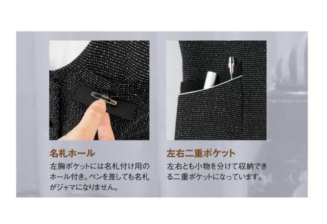 [受注生産]事務服 制服 SELECT STAGE 神馬本店 ベスト SA310V 大きいサイズ17号・19号_1