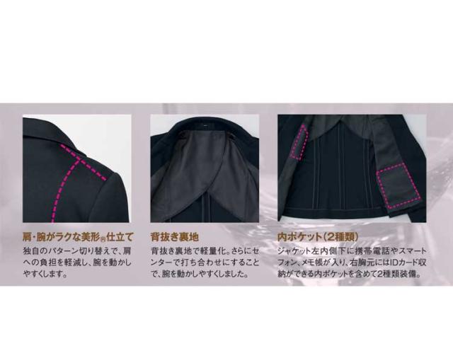 事務服 制服 SELECT STAGE 神馬本店 美形ジャケット SA320J