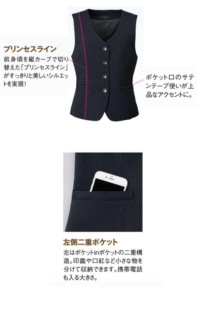 事務服 制服 SELECT STAGE 神馬本店 ベスト SA340V_1