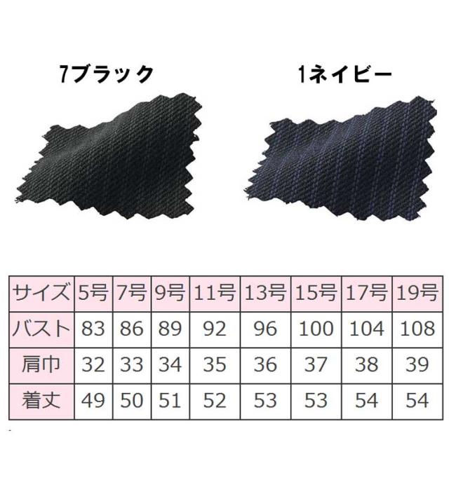 事務服 制服 SELECT STAGE 神馬本店 ベスト SA340V_2