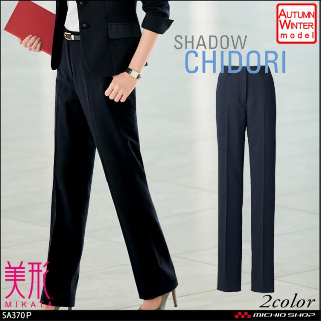 事務服 制服 セレクトステージ 神馬本店 美形パンツ SA370Pの通販は