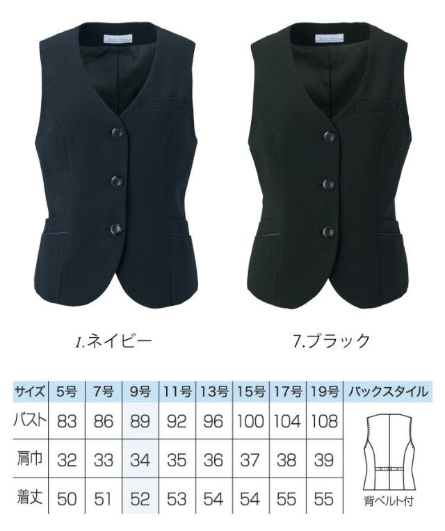 事務服 制服 セレクトステージ 神馬本店 ベスト SA370V  大きいサイズ17号・19号_1