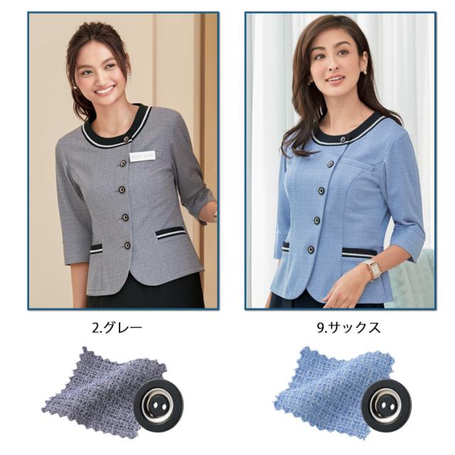 事務服 制服 セレクトステージ 神馬本店 美形オーバーブラウス SS762L  大きいサイズ17号・19号 事務服 制服 セレクトステージ 神馬本店 美形オーバーブラウス SS762L