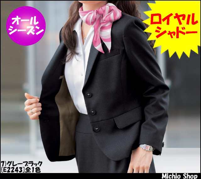 事務服 制服 セレクトステージジャケット E2243神馬本店 事務服の通販は 21,692円