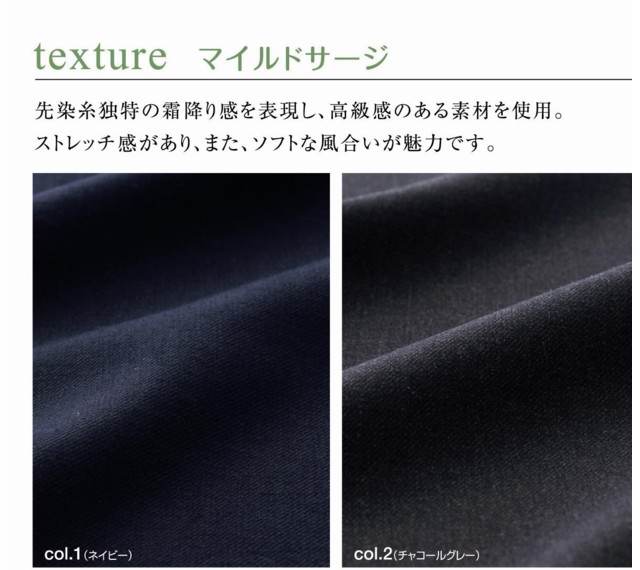 事務服 制服 セレクトステージ(神馬本店)プリーツスカート OM44S大きいサイズ17号・19号_1