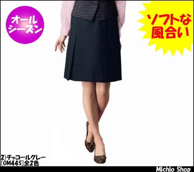 ☆2025春夏☆【HERMES】ベルト付きロングベスト