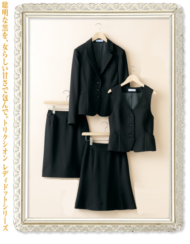 事務服 制服 セレクトステージ(神馬本店)ベスト SA180V大きいサイズ17号・19号_1