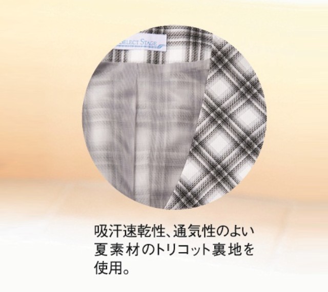 事務服 制服 セレクトステージ(神馬本店)春夏ベスト SS670V_1