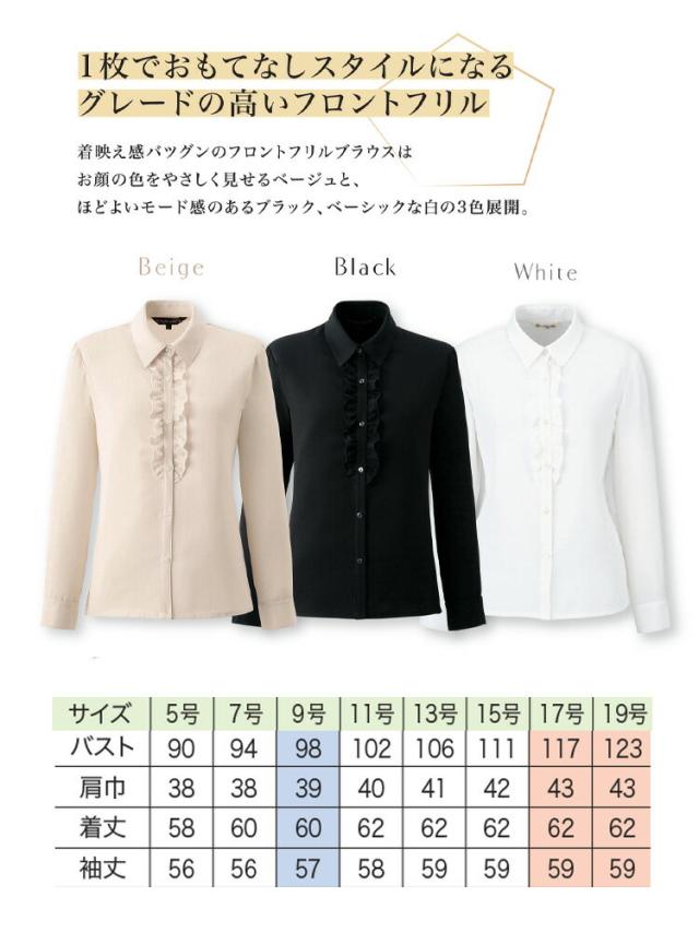 en joie アンジョア 長袖ブラウス 01070の通販はau PAY マーケット