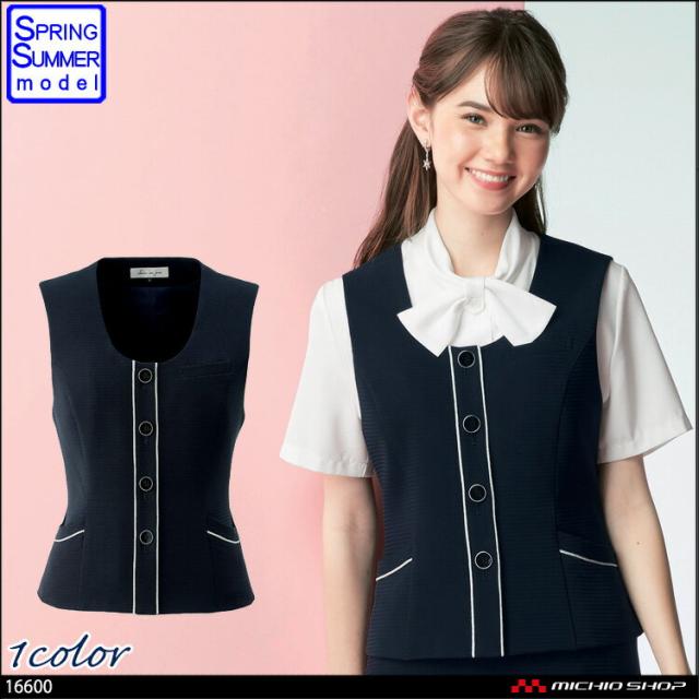 事務服 制服 en joie アンジョア  ベスト 16600