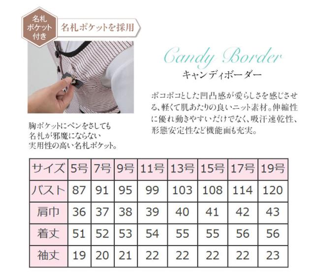 事務服 制服 En Joie アンジョア オーバーブラウス の通販はau Pay マーケット ミチオショップ