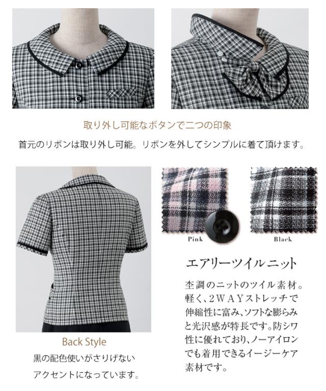 事務服 制服 en joie アンジョア オーバーブラウス(リボン付)26530 ...