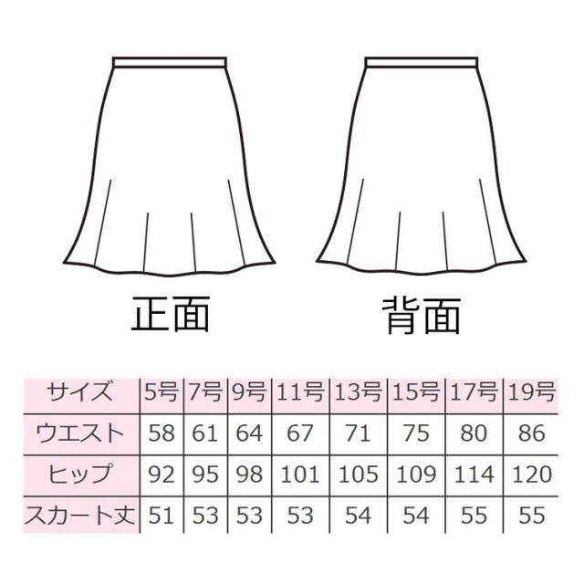 事務服 制服 en joie アンジョア フレアースカート 51693 大きいサイズ17号・19号_2