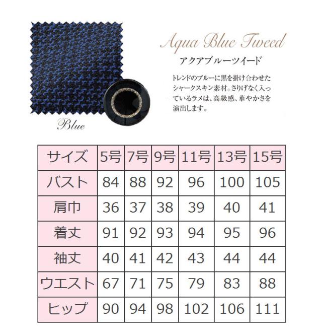 事務服 制服 en joie アンジョア ワンピース 61730_3