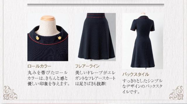 事務服 制服 en joie アンジョア ワンピース 66460 プレシャスラインシリーズ_2