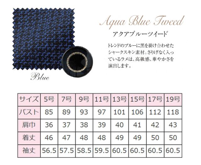 事務服 制服 en joie アンジョア ジャケット 81730 大きいサイズ17号・19号_3