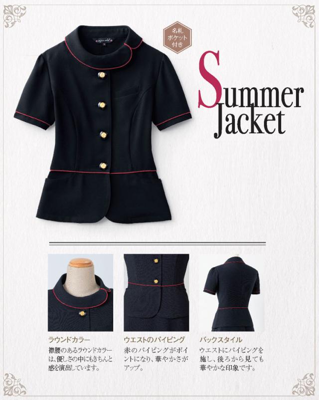 事務服 制服 en joie アンジョア サマージャケット オーバーブラウス86465 大きいサイズ プレシャスラインシリーズ