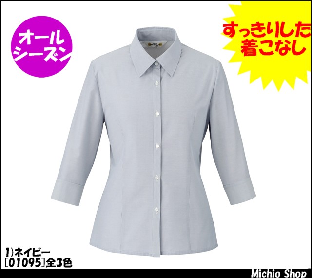 大きいサイズ　半袖ブラウス JOE06095　制服　事務服　　17号　19号 　　 事務服 オーバーブラウス ニット 大きいサイズ 17号～25号 26500
