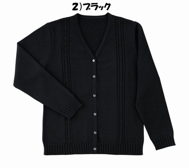 事務服 制服 en joieカーディガン 3170大きいサイズ17号 アンジョア事務服