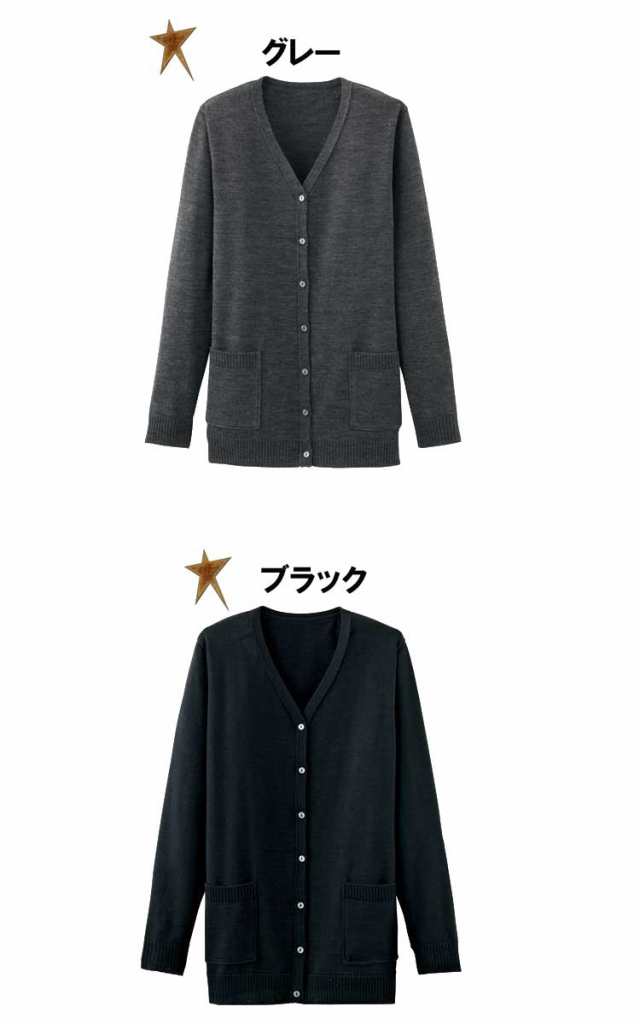 事務服 制服【en joie】カーディガン 3200アンジョア 事務服の通販はau PAY マーケット - ミチオショップ