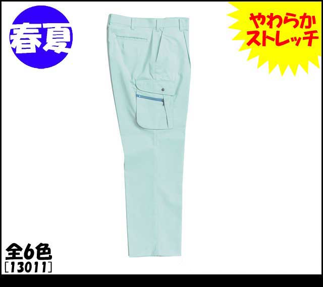作業服 作業着 クロダルマ カーゴパンツ（ワンタック） 13011 春夏 大きいサイズ101〜116cm KURODARUMA