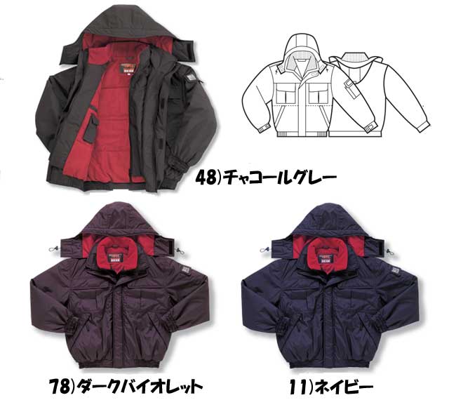 防寒服 作業服 クロダルマ ジャンパー 54129大きいサイズ5L KURODARUMA_2