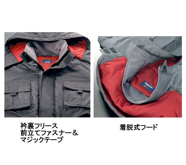 作業服 防寒服【クロダルマ】防寒ジャンパー　54136大きいサイズ5LKURODARUMA作業服_1