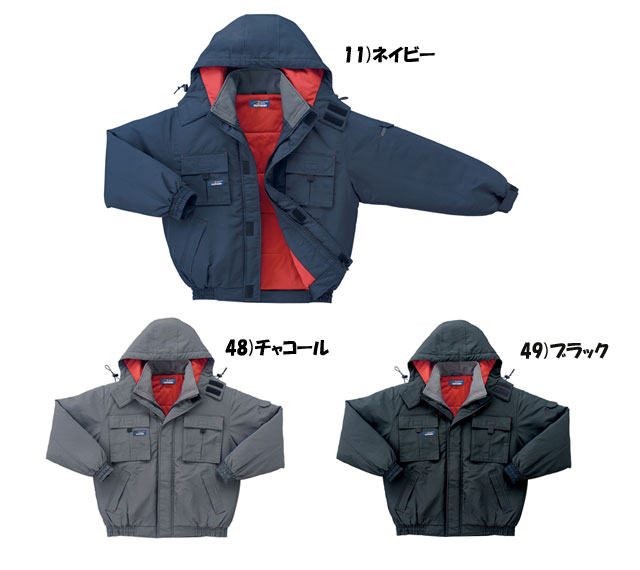 作業服 防寒服【クロダルマ】防寒ジャンパー　54136大きいサイズ5LKURODARUMA作業服_2