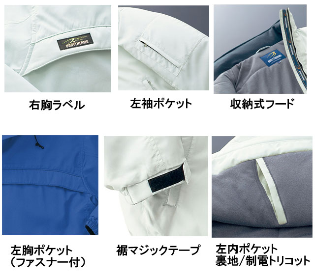 作業服 防寒服【クロダルマ】秋冬防寒ジャンパー　54167KURODARUMA作業服 作業服 防寒服【クロダルマ】秋冬防寒ジャンパー 54167KURODARUMA作業服